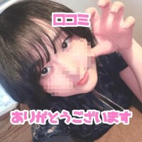 💝お礼の日記💝