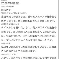 ♥️クチコミありがとう♥️