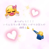 嬉しすぎる