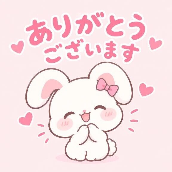 9/6お礼💌