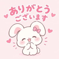 9/6お礼💌