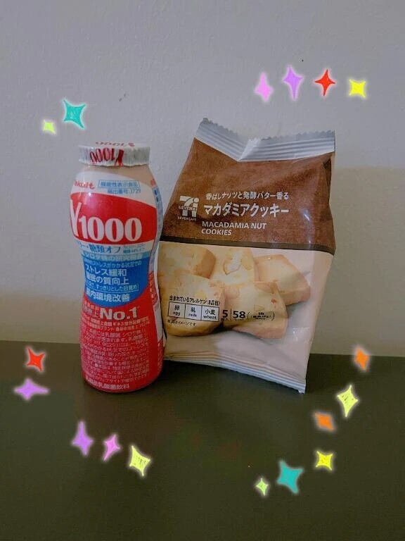いただきっ