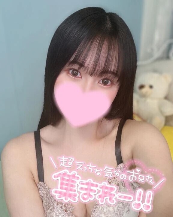 さみしいって言ったら来てくれる？🥺