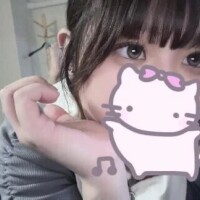 このあと会える？？