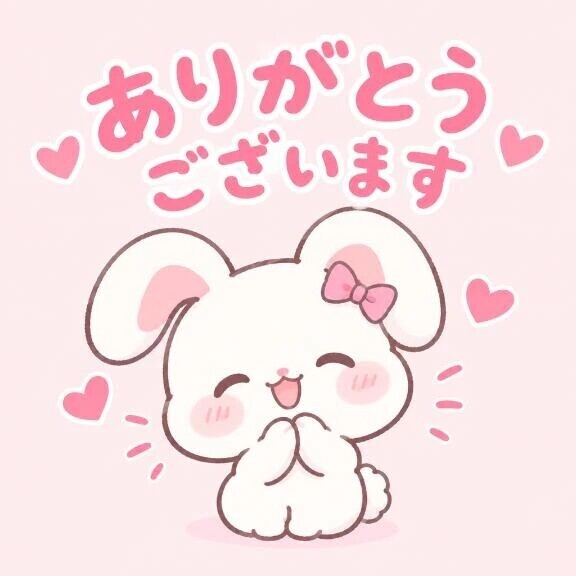 9/7のお礼💌