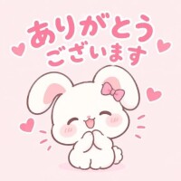 9/7のお礼💌