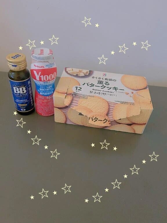 ありがた〜〜✌🏻