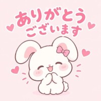 9/8のお礼💌