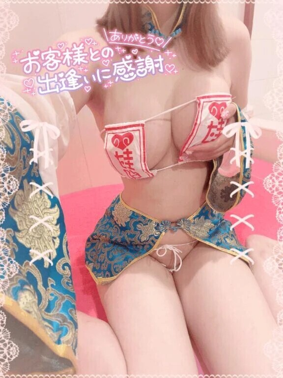 柔らかさ、感じてみて…♥️