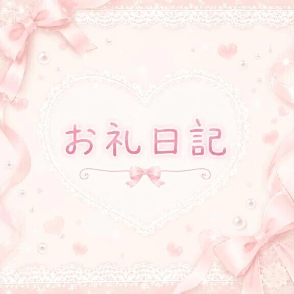 23:05〜🍒