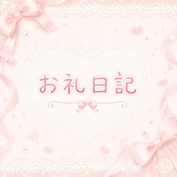9:30〜💞