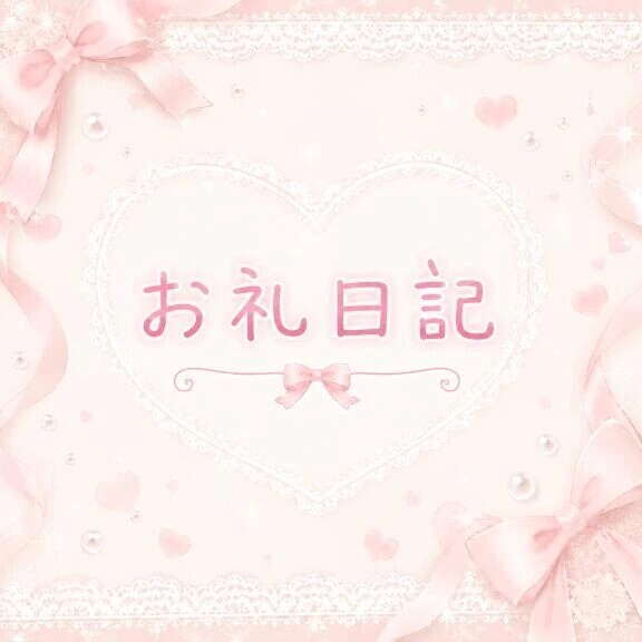 10:50〜❤️‍🔥