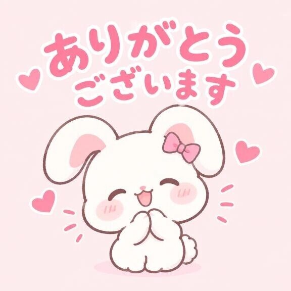 9/11のお礼💌
