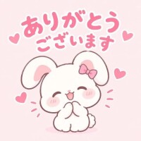 9/11のお礼💌