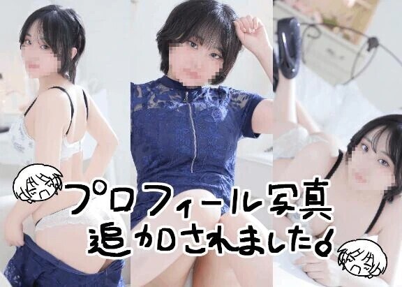 見てくれてましたか❓