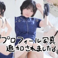 見てくれてましたか❓