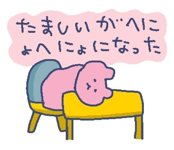 (. . `)