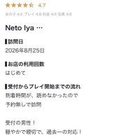 ドニントンヘブン様🤍
