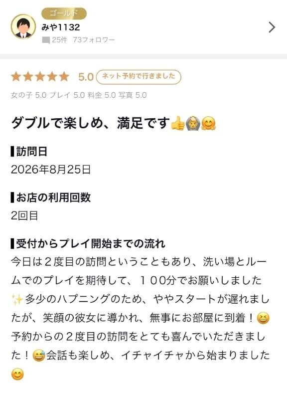 みや1132様🤍
