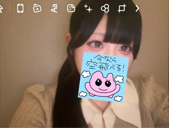 今日いるよ！！！！