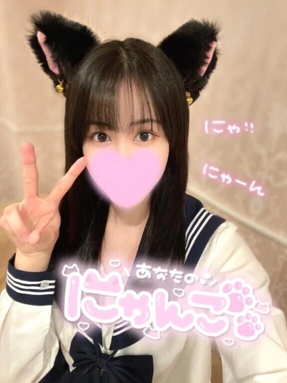 めぐが嬉しいのは‥♡