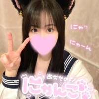 めぐが嬉しいのは‥♡