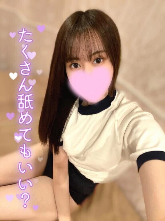 たくさん舐めてもいい？💕