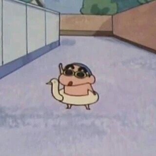 いる