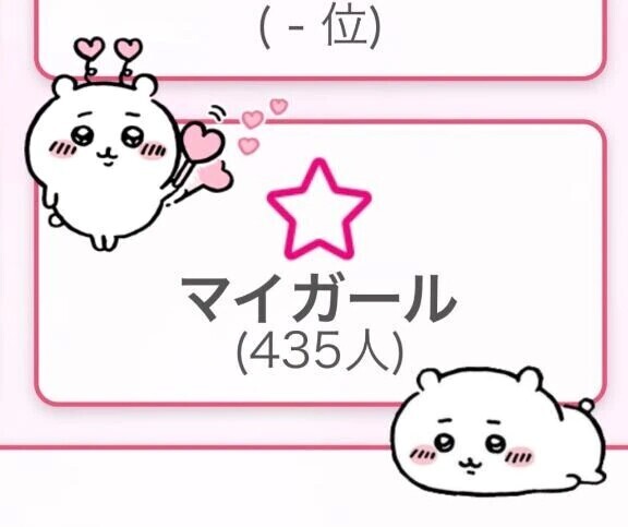 400︎💕︎⬆️