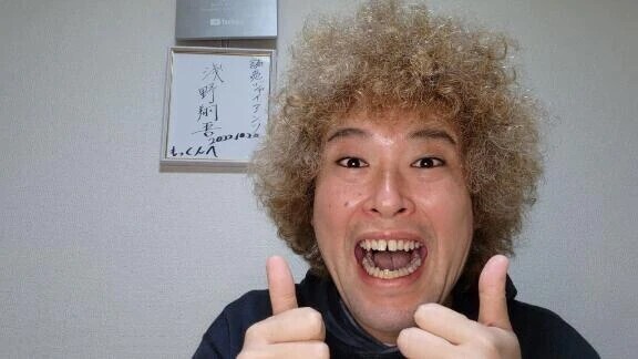 いまーす