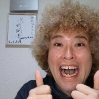 いまーす