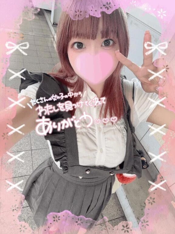 逢えるのを楽しみにしてるよ😽💘💘