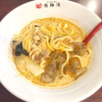 みう