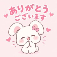 9/25のお礼💌