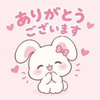 9/26のお礼💌