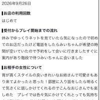 ♥️クチコミありがとう♥️