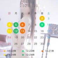 10月前半予定🗓🕊