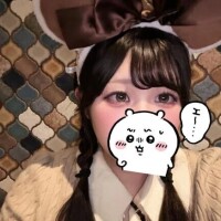 今日います♡