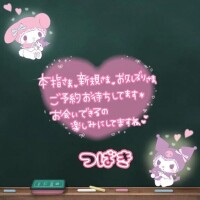 m(*_ _)m