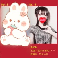 ❁ 16:00-23:00 ❁