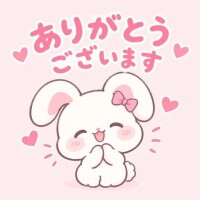 10/4のお礼💌