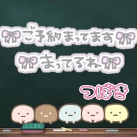 対戦ありがとう!(´▽｀)