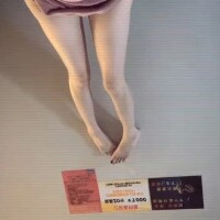 ♥️9時〜24時まで♥️