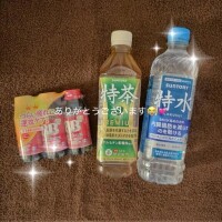 もっと💞