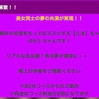 解禁🔞