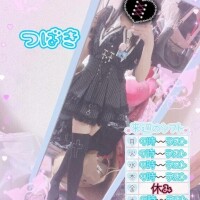 居るよん❤︎