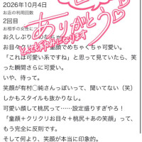 のな