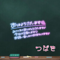 おはようでやんす(ᐛ )