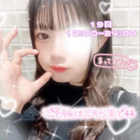 はじめまして🫧🌷