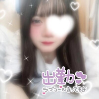 会ってみよ？🏩❤️